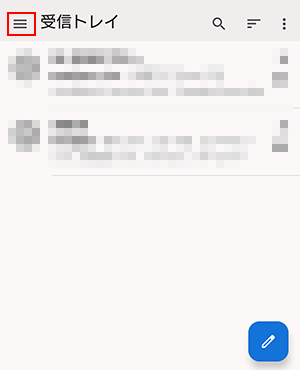 1.「Mozilla Thunderbird」を起動