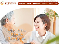 株式会社ﾌﾚｱｺｰﾎﾟﾚｰｼｮﾝ 様