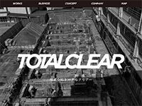 株式会社トータルクリアー 様